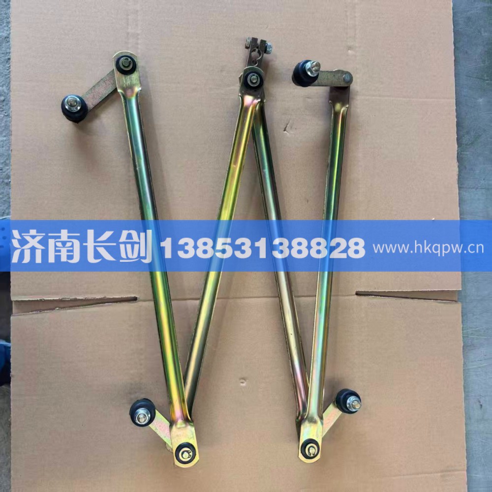 泰安TA4360雨刮连动杆