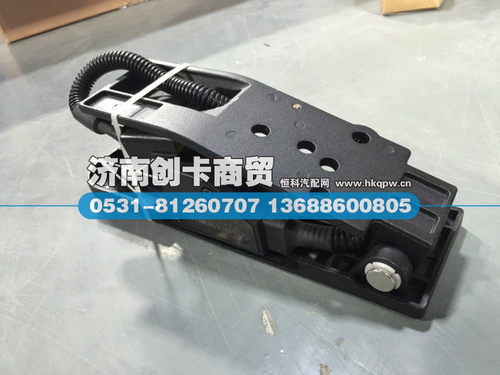 重汽轻卡踏板LG9704570050