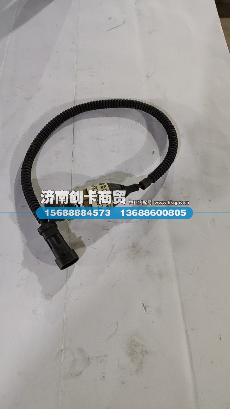 适用于德龙X3000电动举升泵翻转继电器DZ97259820128/1