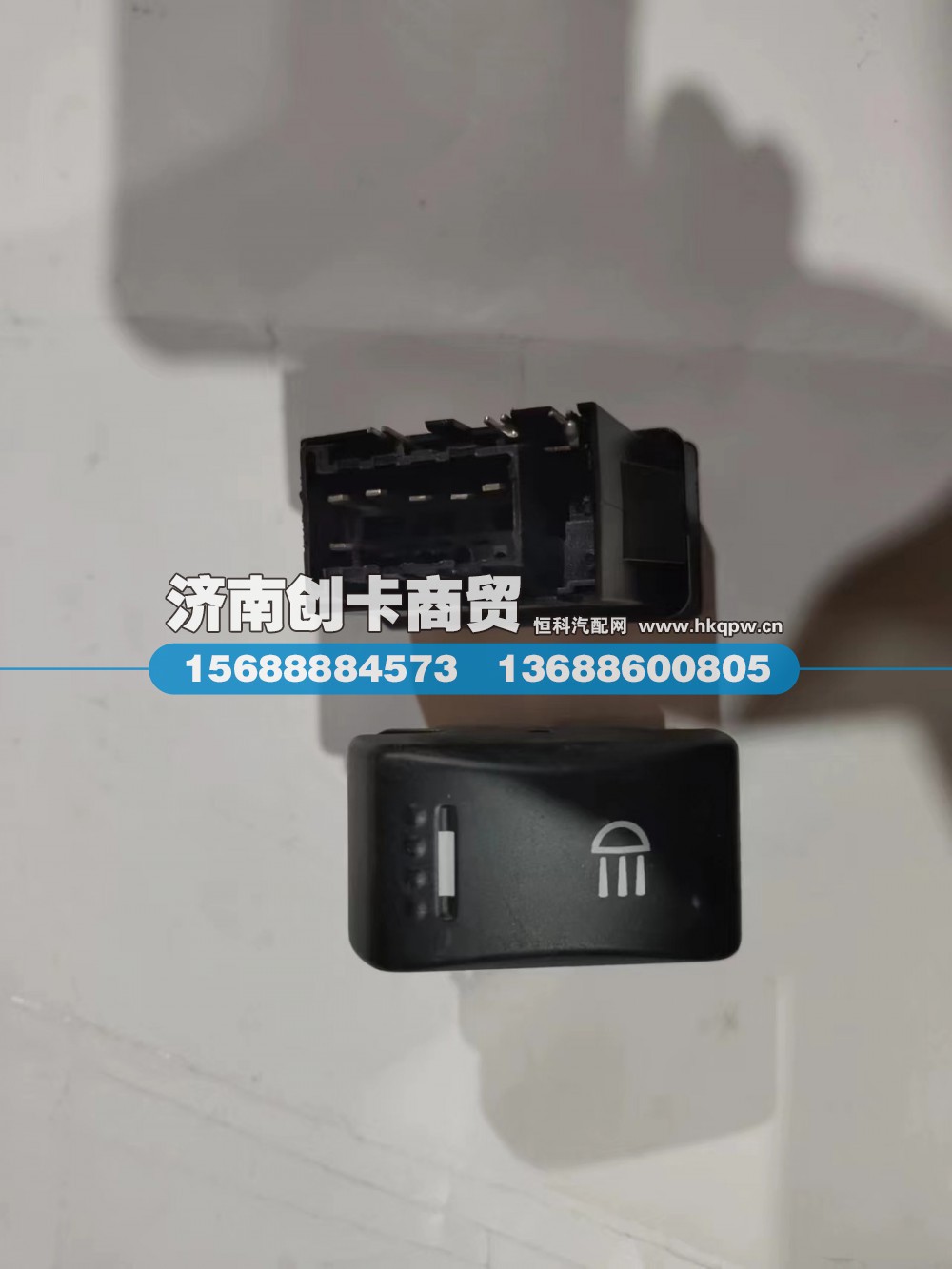适用于德龙X3000辅助远光灯开关DZ97189584714