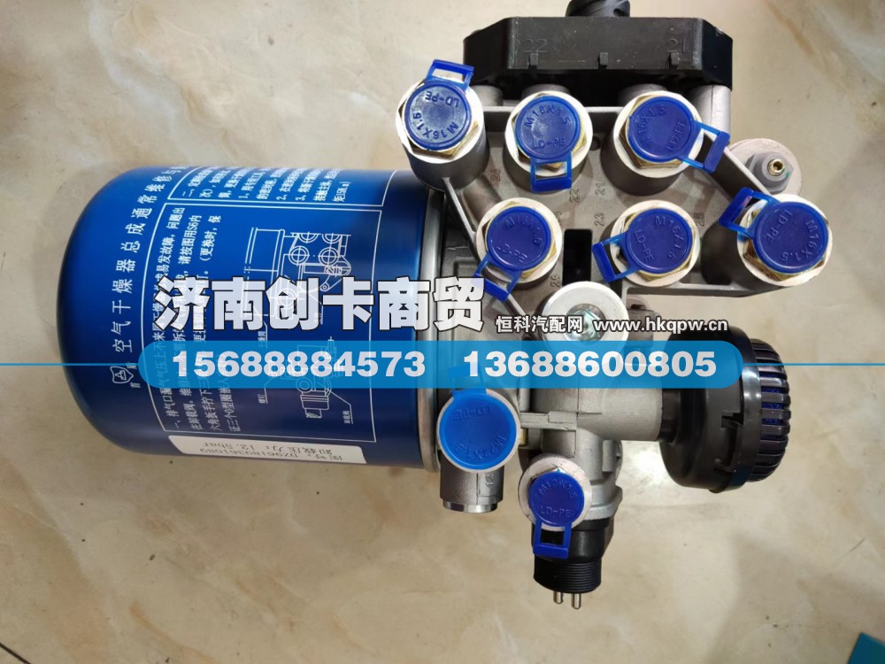 适用于德龙X5000干燥器总成DZ96189361089