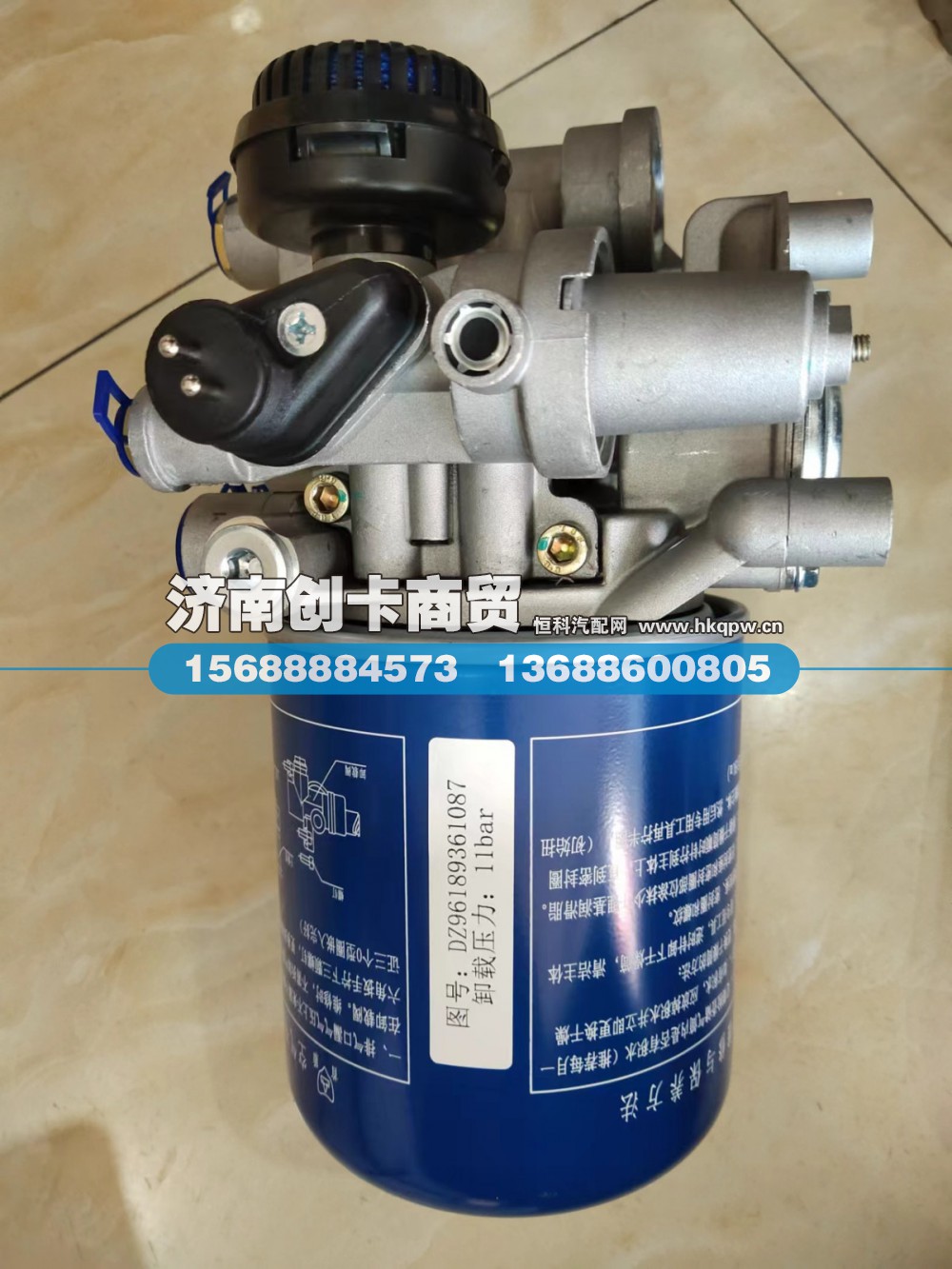 适用于德龙X5000干燥器总成DZ96189361087