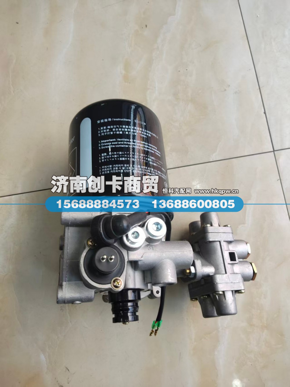 适用于德龙新M3000干燥器总成(带四回路)DZ96189360003
