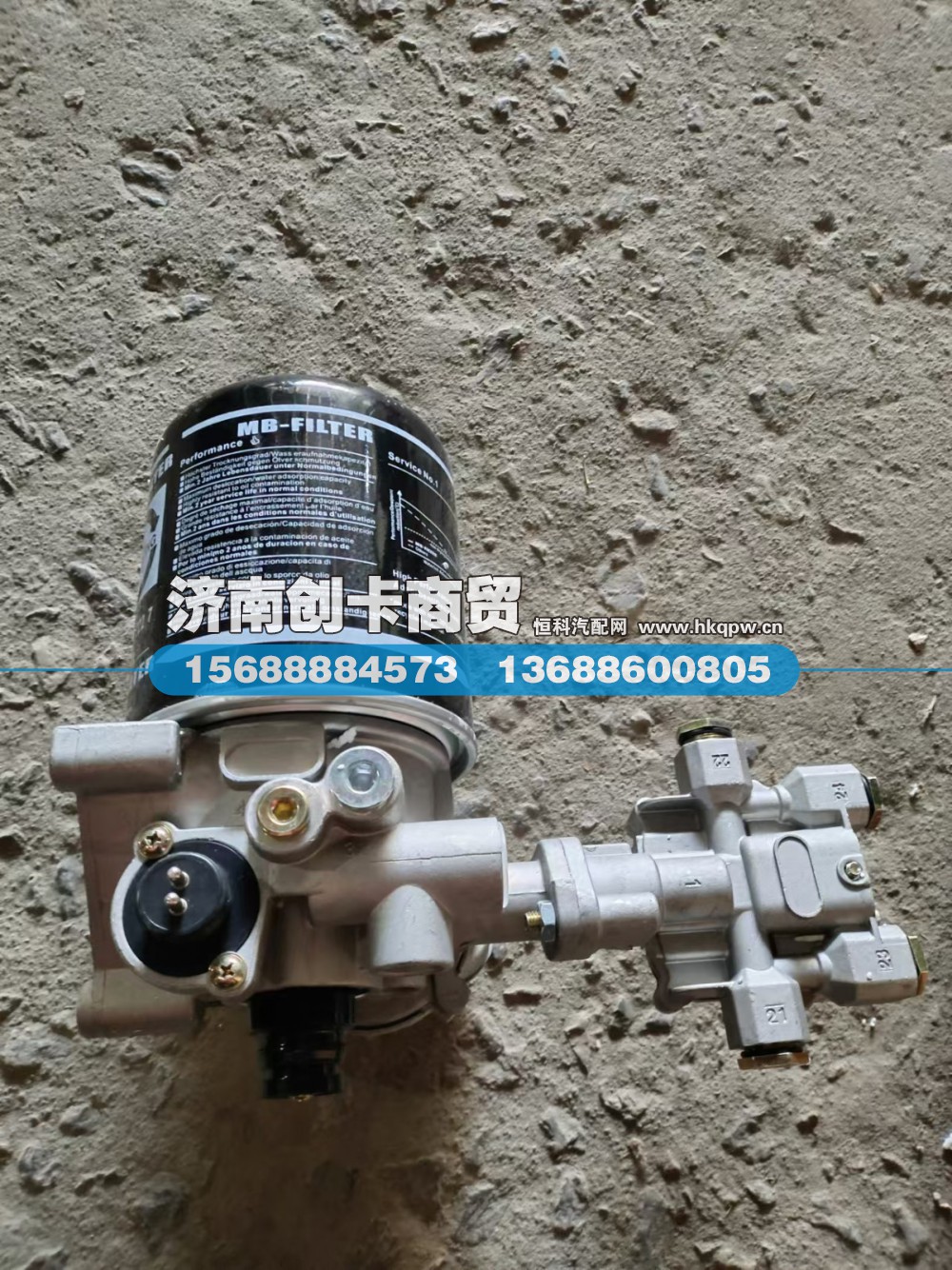 适用于德龙干燥器总成带四回路DZ96189361084