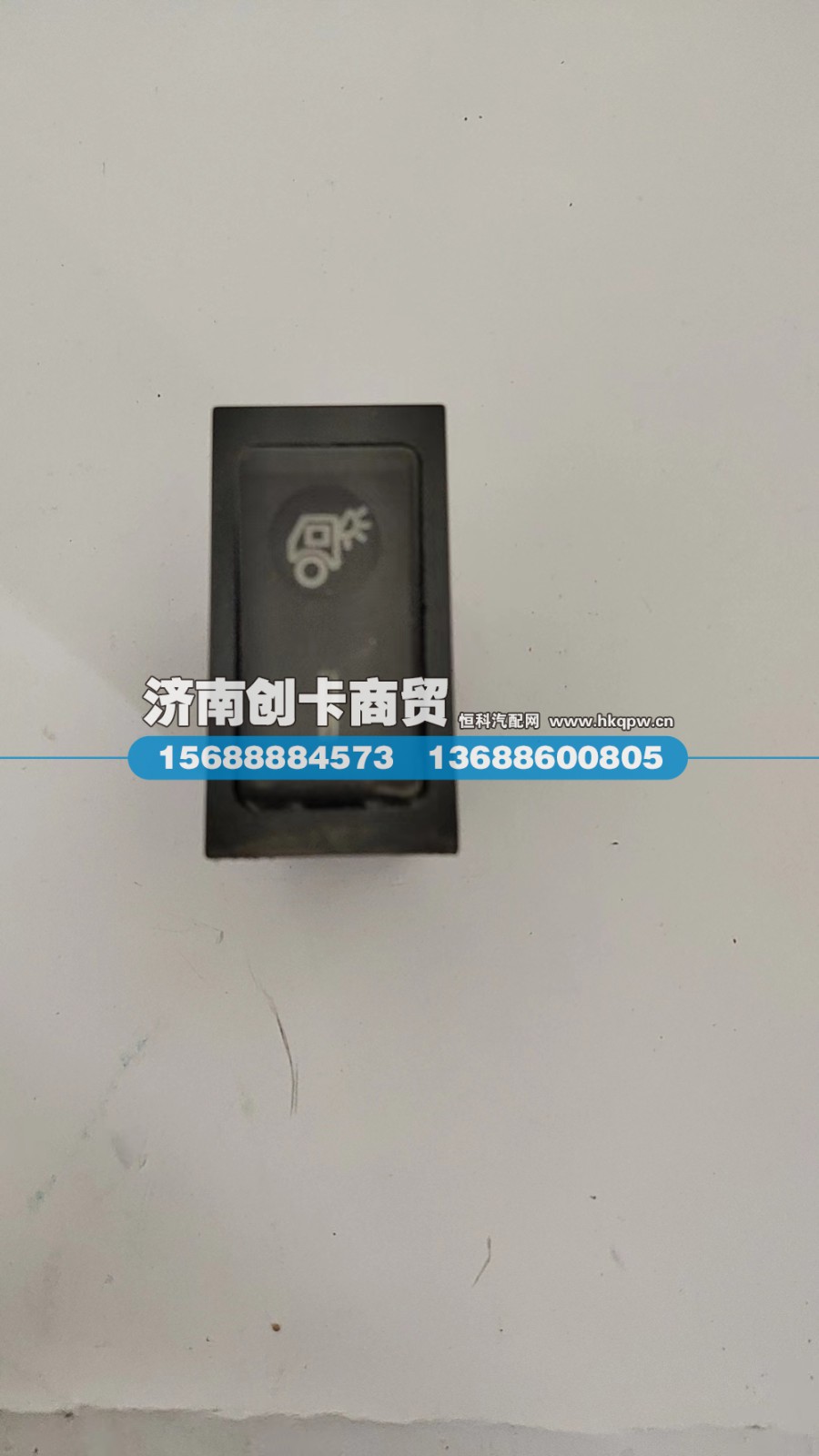 适用于德龙工作灯开关81.25505.6260