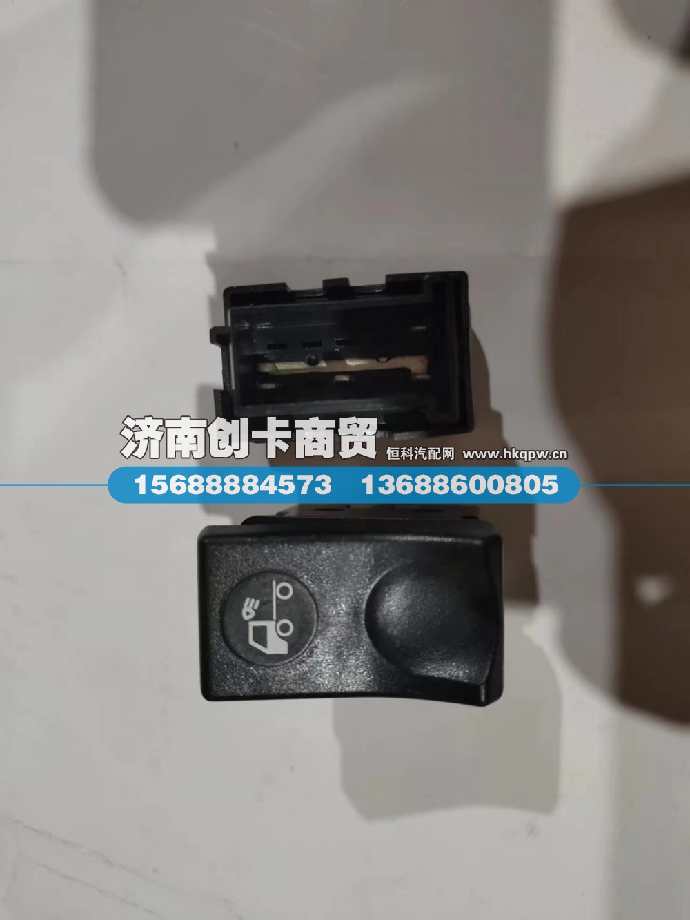 适用于德龙新M3000后工作灯开关DZ96189584616