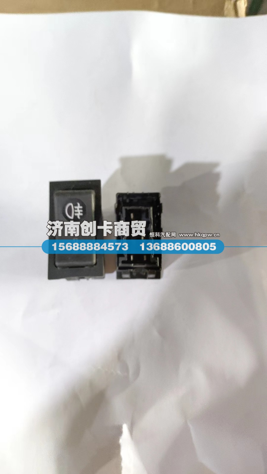 适用于德龙后雾灯开关81.25503.6302