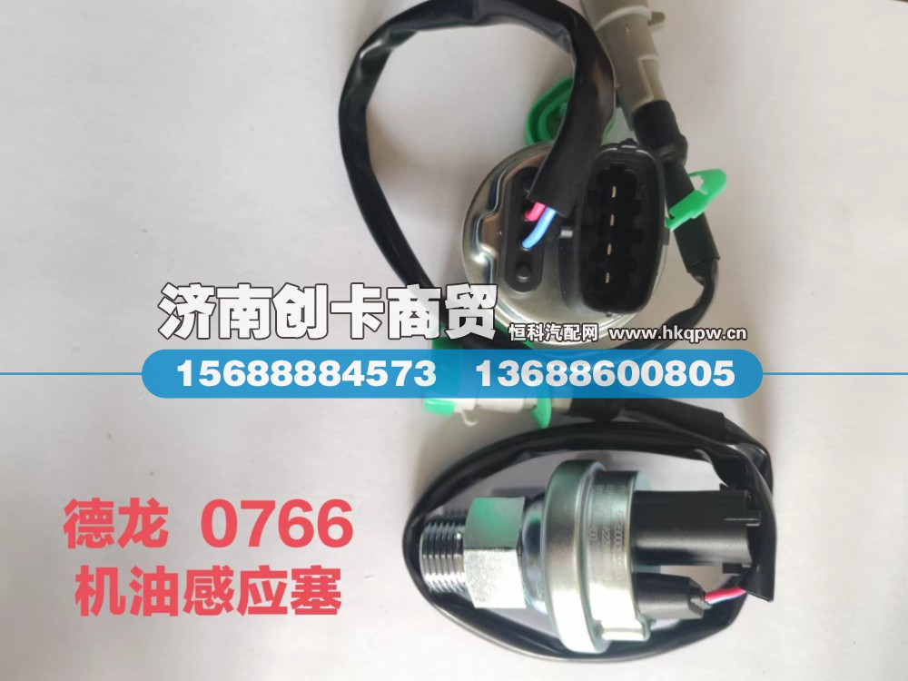 适用于德龙机油塞612600090766