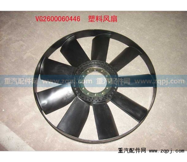 VG2600060446,環(huán)形風(fēng)扇,濟(jì)南馳納重型汽車進(jìn)出口貿(mào)易有限公司