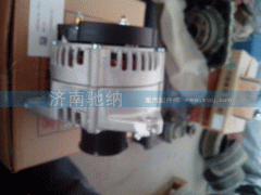202V26101-7271,交流發(fā)電機(jī),濟(jì)南馳納重型汽車進(jìn)出口貿(mào)易有限公司