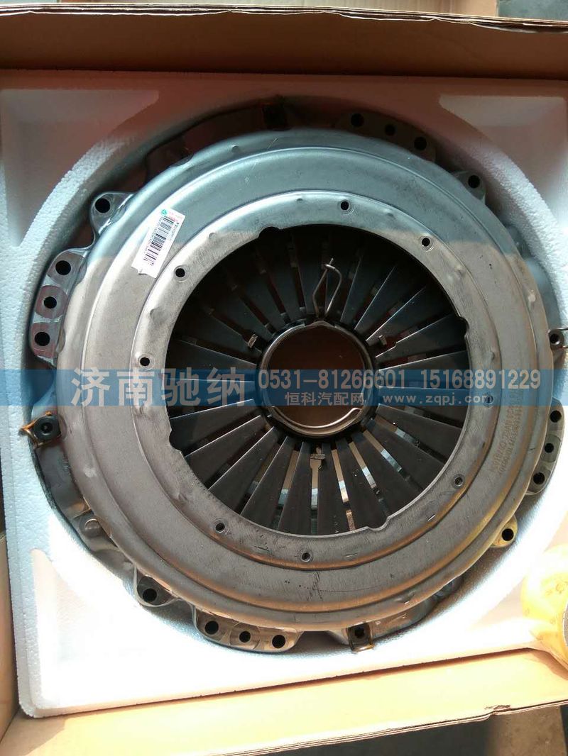 WG9114160011,压盘,济南驰纳重型汽车进出口贸易有限公司