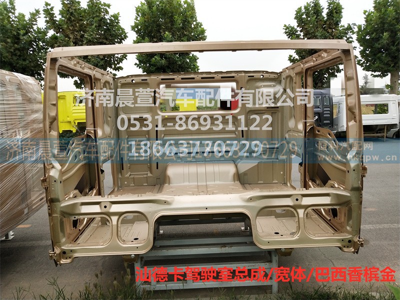 811-#0500-0425,汕德卡驾驶室壳体C7H,济南晨萱汽车配件有限公司