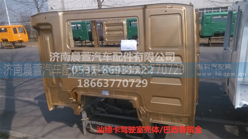 811-#0500-0425,汕德卡驾驶室壳体C7H,济南晨萱汽车配件有限公司