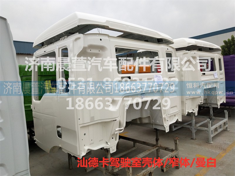 811-#0500-0481,汕德卡驾驶室壳体C5H G5,济南晨萱汽车配件有限公司
