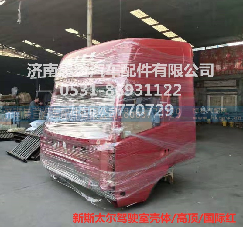 AZ1684100701,重汽新斯太尔D7B DM5G,济南晨萱汽车配件有限公司