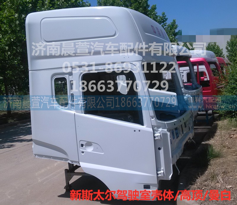 AZ1684100701,重汽新斯太尔D7B DM5G,济南晨萱汽车配件有限公司