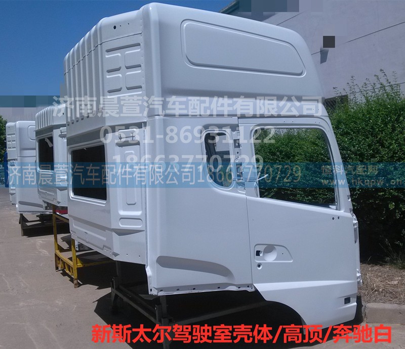 AZ1684100701,重汽新斯太尔D7B DM5G,济南晨萱汽车配件有限公司