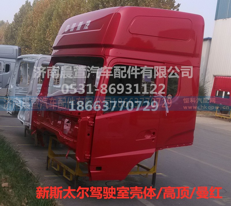 AZ1684100701,重汽新斯太尔D7B DM5G,济南晨萱汽车配件有限公司