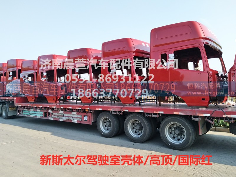 AZ1684100701,重汽新斯太尔D7B DM5G,济南晨萱汽车配件有限公司