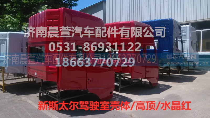 AZ1682100701,重汽新斯太尔D7B DM5G,济南晨萱汽车配件有限公司