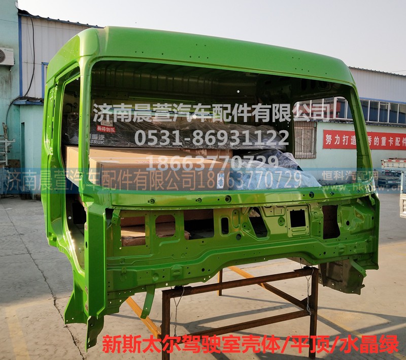 AZ1684100701,重汽新斯太尔D7B DM5G,济南晨萱汽车配件有限公司