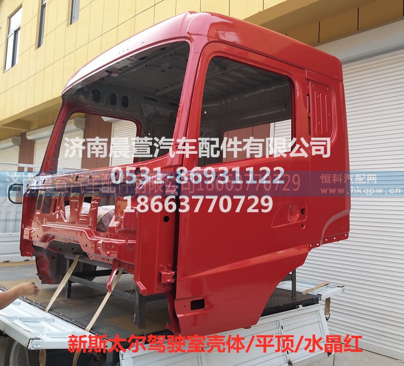 AZ1682100701,重汽新斯太尔D7B DM5G,济南晨萱汽车配件有限公司