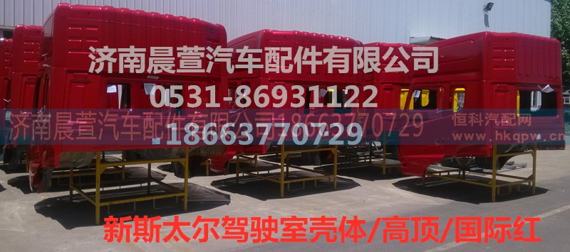 AZ1682100701,重汽新斯太尔D7B DM5G,济南晨萱汽车配件有限公司