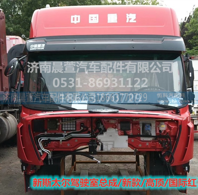 AZ1684100701,重汽新斯太尔D7B DM5G,济南晨萱汽车配件有限公司