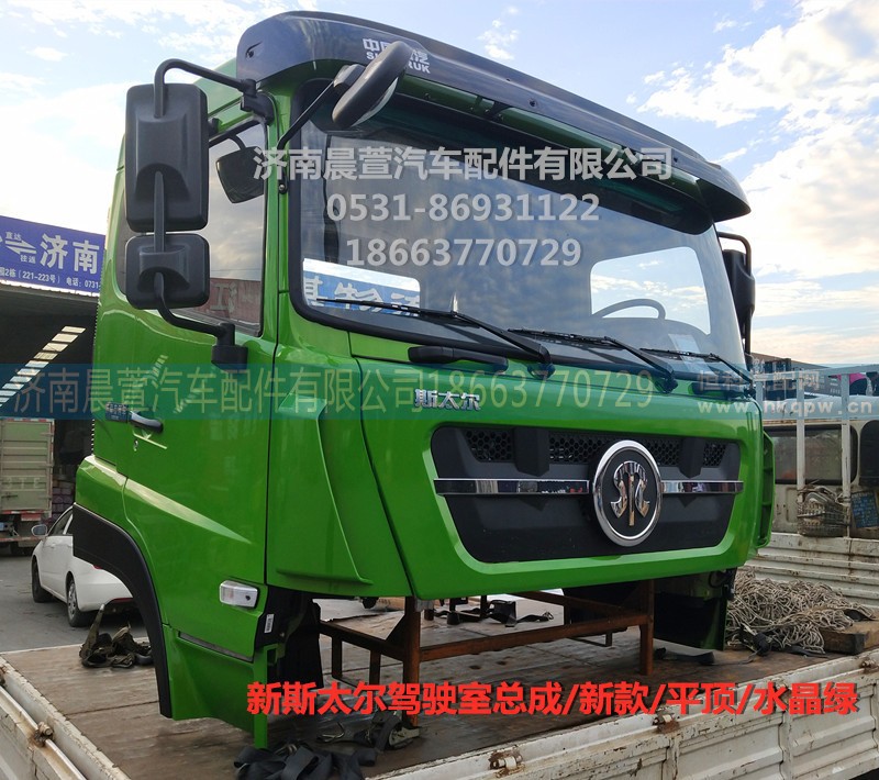 AZ1682100701,重汽新斯太尔D7B DM5G,济南晨萱汽车配件有限公司