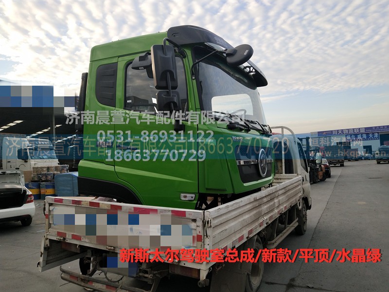 AZ1682100701,重汽新斯太尔D7B DM5G,济南晨萱汽车配件有限公司