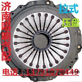 DZ9114160015,430压盘,济南唱响汽配