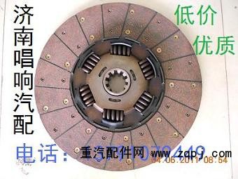 WG9725160300,430离合器片,济南唱响汽配