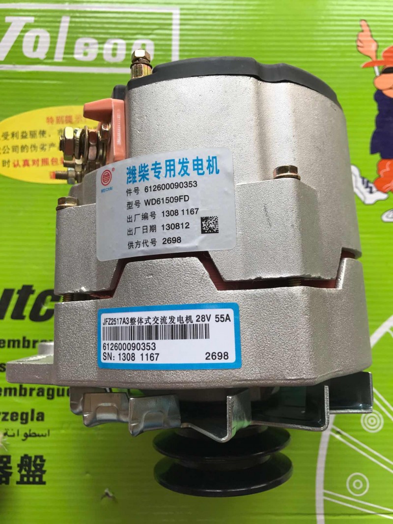 612600090353,潍柴发电机,济南唱响汽配