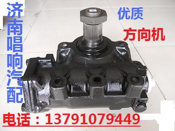 ZF8098957114,方向機,濟南唱響汽配
