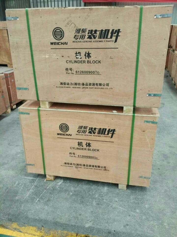 13022031,消音器,濟南唱響汽配