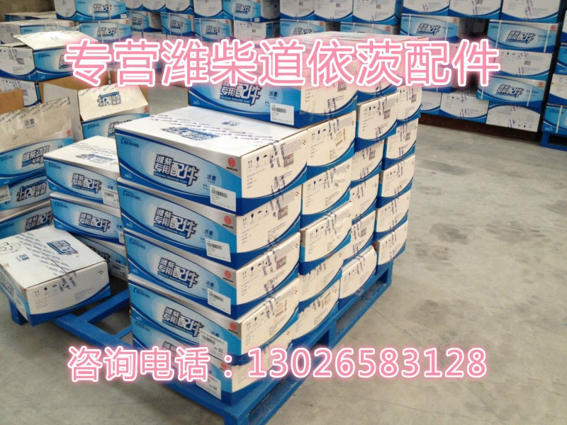 13021133,节温器,济南唱响汽配