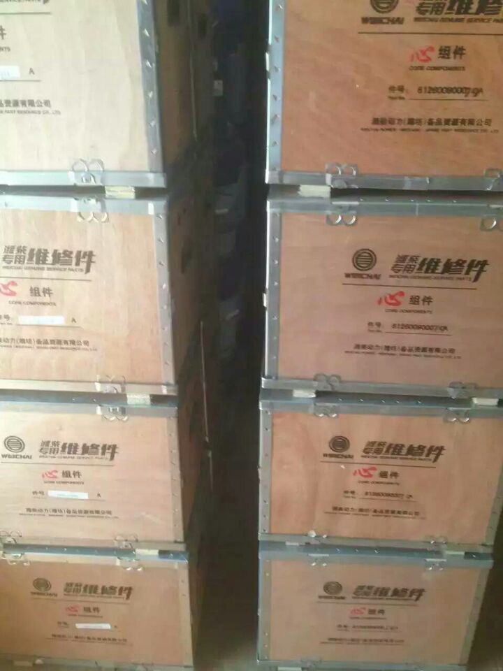 13021981,水泵进水管,济南唱响汽配