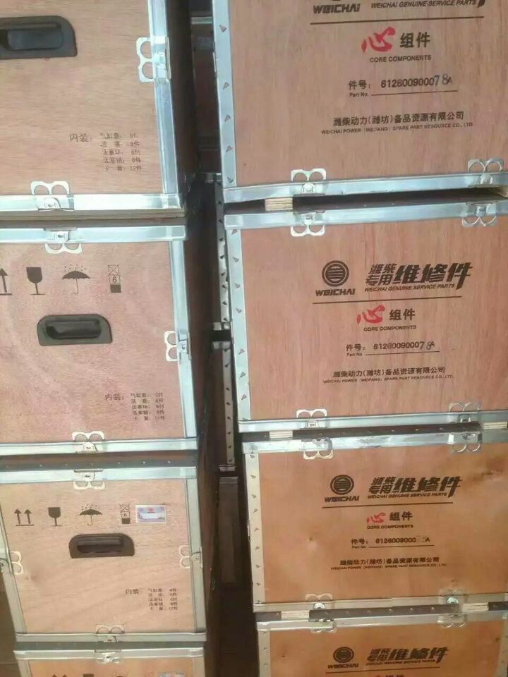 13025143,后挡板,济南唱响汽配