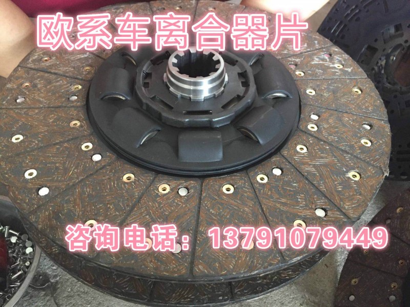 1878080034,离合器片,济南唱响汽配 1878080034,离合器片,济南唱响汽配