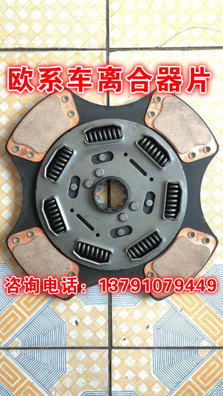 1878000968,离合器片,济南唱响汽配 1878000968,离合器片,济南唱响汽配
