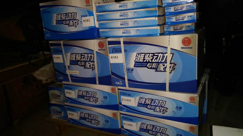 13026622,发电机组件,济南唱响汽配