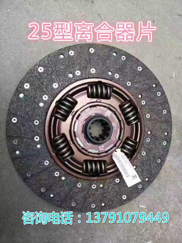 13026632,从动盘,济南唱响汽配