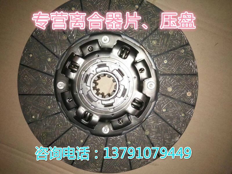 13026632,从动盘,济南唱响汽配