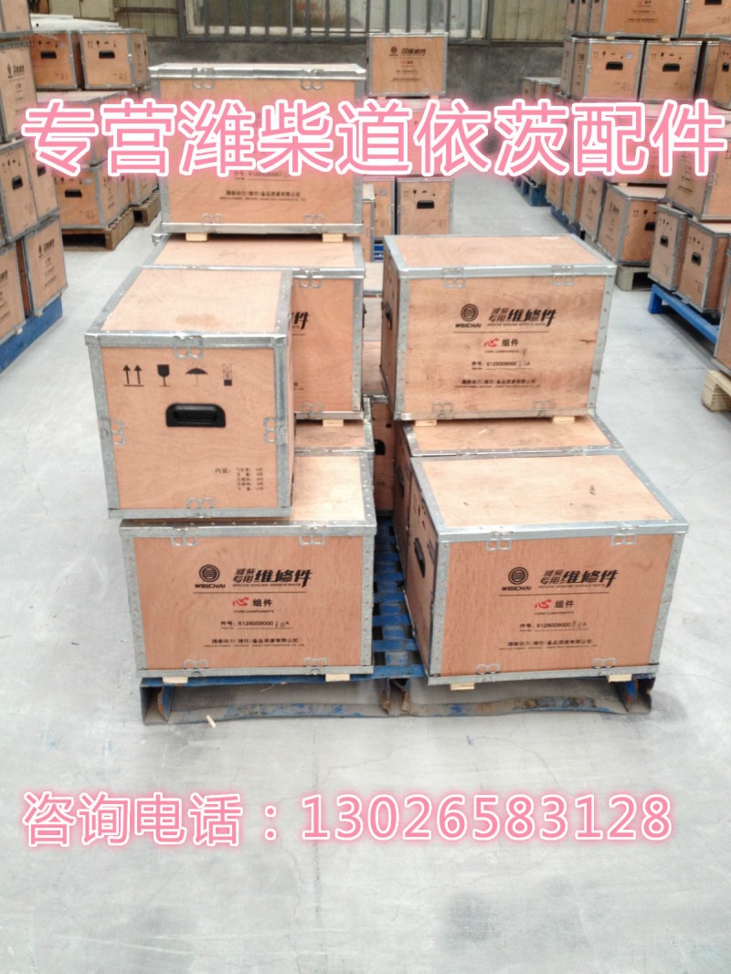 13032737,冒烟限制器空气管,济南唱响汽配 13032737,冒烟限制器空气管,济南唱响汽配