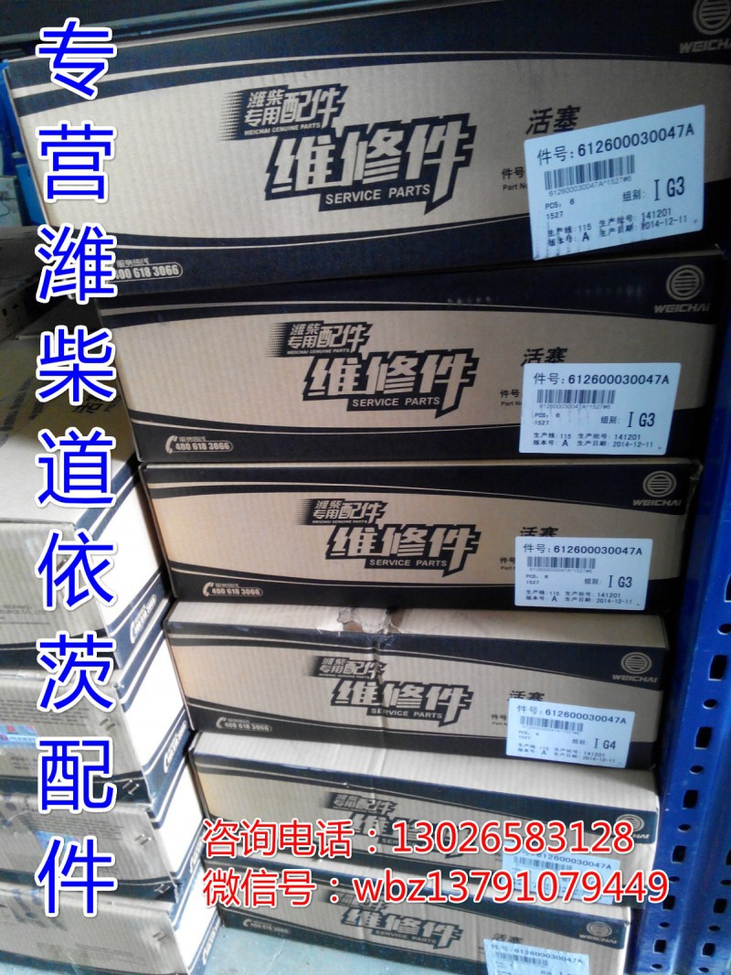13023600,出气接管,济南唱响汽配 13023600,出气接管,济南唱响汽配