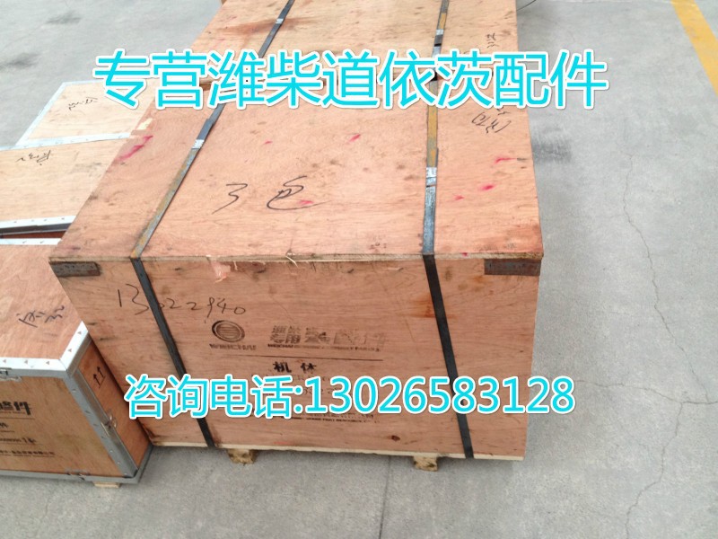13034245,A废气控制阀(气),济南唱响汽配 13034245,A废气控制阀(气),济南唱响汽配
