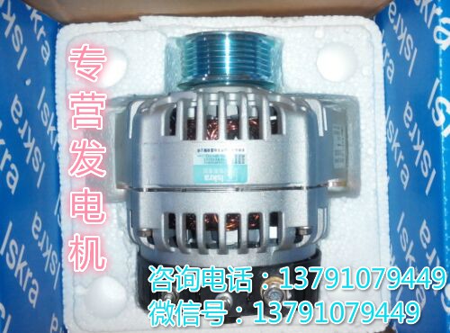 13035939,发电机,济南唱响汽配
