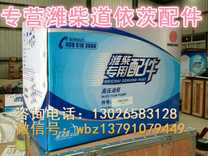 13035806,冷却液连接胶管,济南唱响汽配