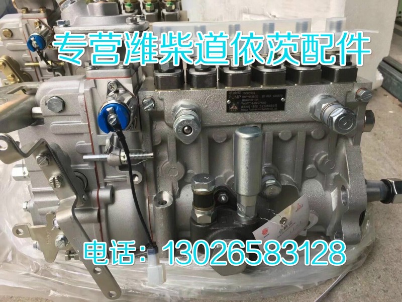 13030901,停油拉线支架,济南唱响汽配