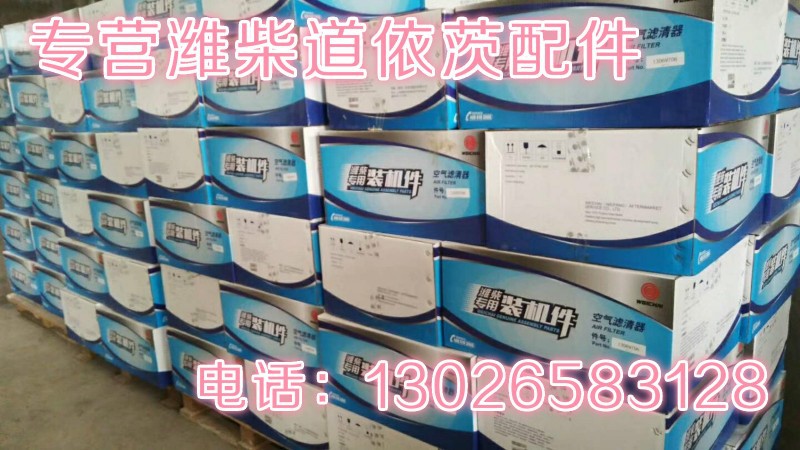 13063093,机油滤清器座组件,济南唱响汽配